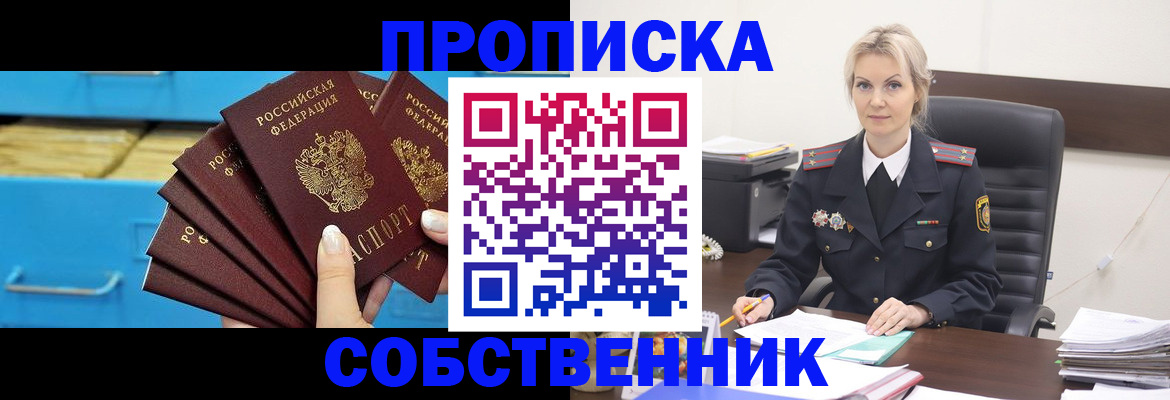 миграционный учет в Тамбовской области