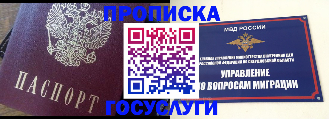 временная регистрация поиск в Тамбовской области