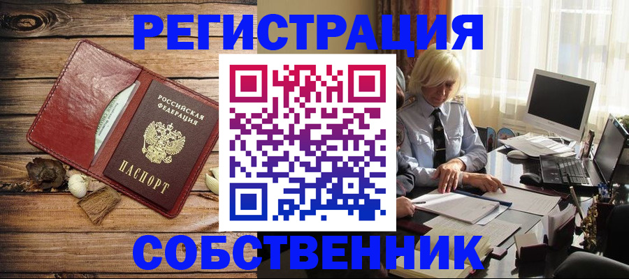 миграционный учет в Тамбовской области